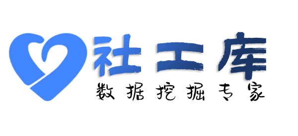 渗透数据仙泉酒店开房记录